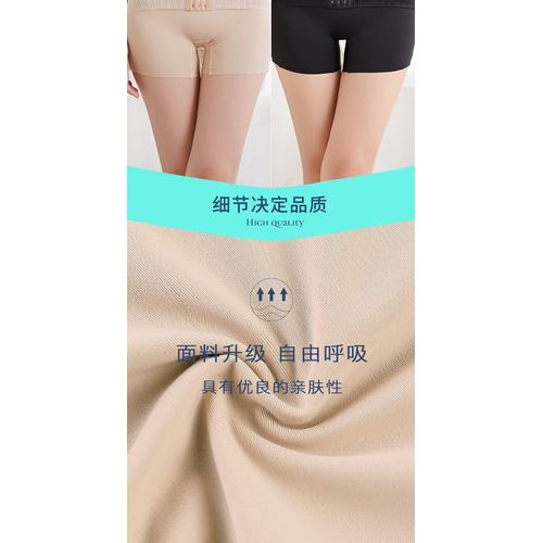 product_image_name-Generic-شورت كورسيه بحزام بطن - بيج-4