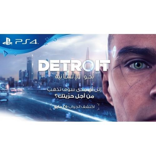 Quantum DETROIT Become Human - PS4 - English Version @ Best Price