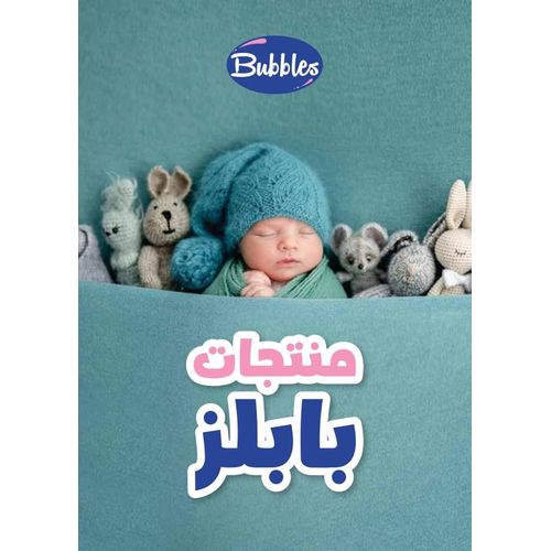 product_image_name-Bubbles-عضاضة على شكل بطيخ -5