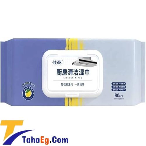 product_image_name-Generic-عرض طه مناديل مبللة لإزالة الدهون كبيرة 80 قطعة-1