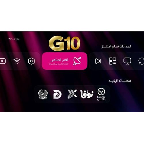 product_image_name-Level-G10-5