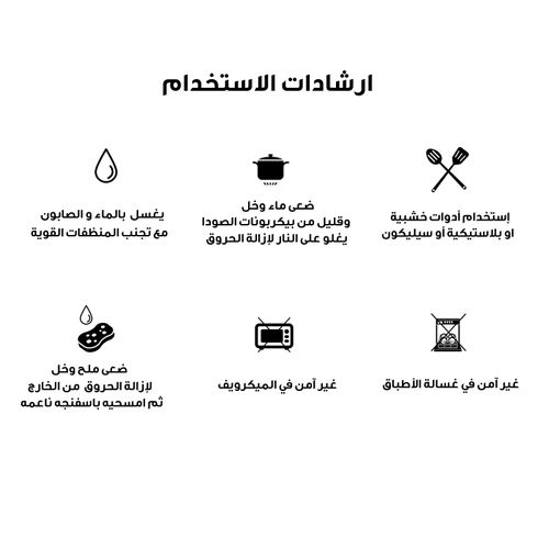 product_image_name-Al-ahram-صحن بيض الومنيوم الاهرام  هاى كلاس بيدين ستانلس بسور مرتفع -3 طبقات    مقاس 20  -7