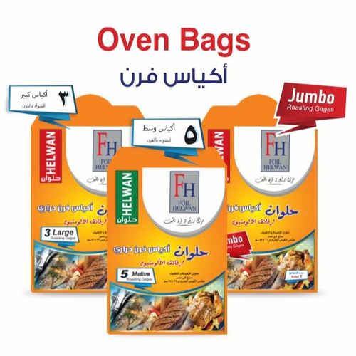 product_image_name-Helwan-أكياس فرن حراري 10Pcs-1