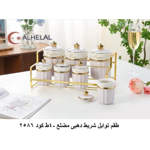 product_image_name-Generic-Al Helal طقم توابل بورسلين فاخر، شريط ذهبي مضلع، حامل معدني، مجموعة حافظات للشاي والسكر والقهوة، ٨ قطع مع حامل-2