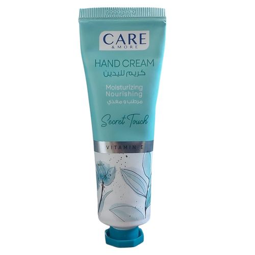 product_image_name-Care & More-كريم اليدين من كير آند مور - مرطب ومغذي - لمسة سرية - 50 مل-1