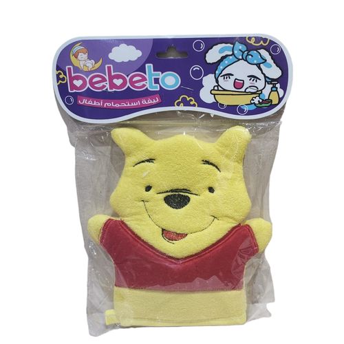 product_image_name-Bebeto-لوف الأطفال من بيبيتو-1