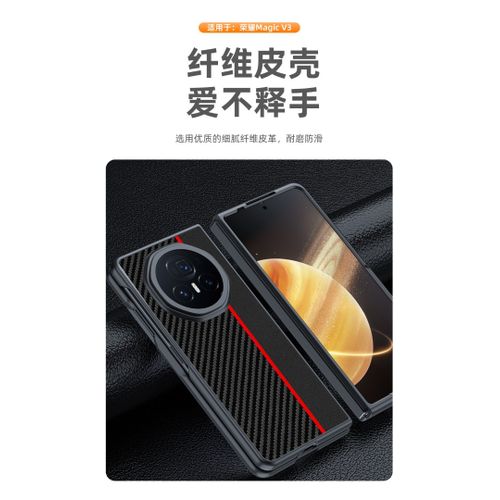 product_image_name-Generic-لهاتف Honor Magic V3 5G - جراب فاخر مقاوم للصدمات بنقشة ألياف الكربون الأنيقة، مصنوع من جلد PU خفيف الوزن وسيليكون TPU قوي. مصمم لمقاومة الخدوش. اللون: أسود بخط أحمر.-4