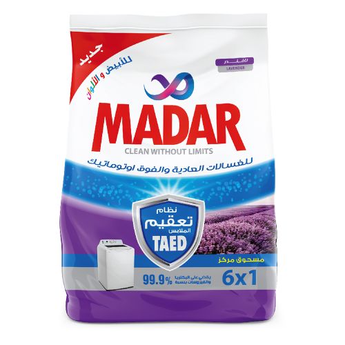 اشتري Madar Powder For Half Automatic Washing Machines - Lavender - 800gm في مصر