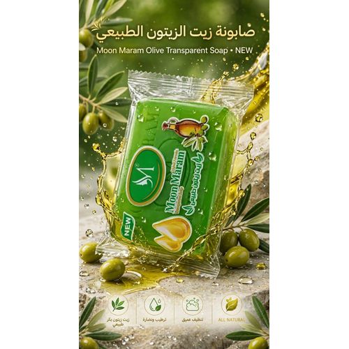 Moon Olive oil soap - image 2