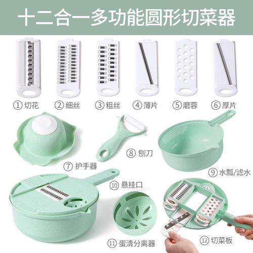 12 In 1 Multi-Function Vegetable Chopper Carrots Potatoes Manually