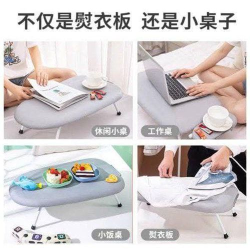 product_image_name-Metal-Mini ironing board-2