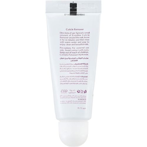 product_image_name-Eva-مزيل الجلد الزائد للعناية بالبشرة 13 جرام-3