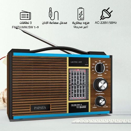 product_image_name-Leotec-راديو كهربائي AM/FM حتى 11 إشارة مع حساسية عالية-6