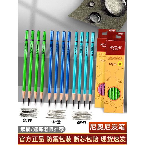 Wholesale NYONI Professional Sketch Pencil Set Charcoal Pencil