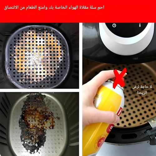 product_image_name-Generic-بطانة سيليكون غير لاصقة - حصيرة قابلة لإعادة الاستخدام للمقلاة الهواء، التبخير، الخبز والتحميص بخصائص مقاومة للحرارة وحلول تنظيف بسيطة (صغير)-7