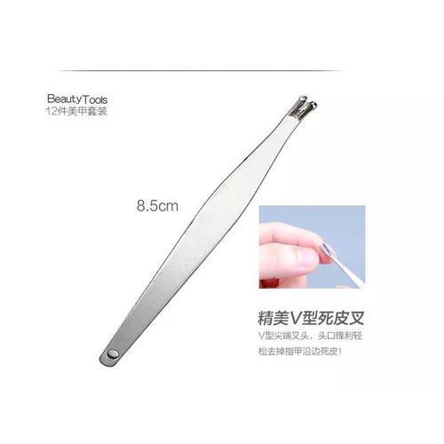 product_image_name-Generic-طقم مانيكير وباديكير شخصي - 12 قطعة-2