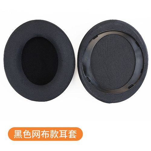 Generic Black Ear Pads Headphone Earpads For PHILIPS SHP9500 SHP