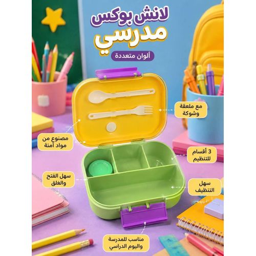 Generic Double Layer Lunch Box for kids - image 2