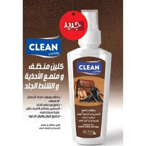 Buy My Way CLEAN Polisher Shoes- 60 Ml in Egypt