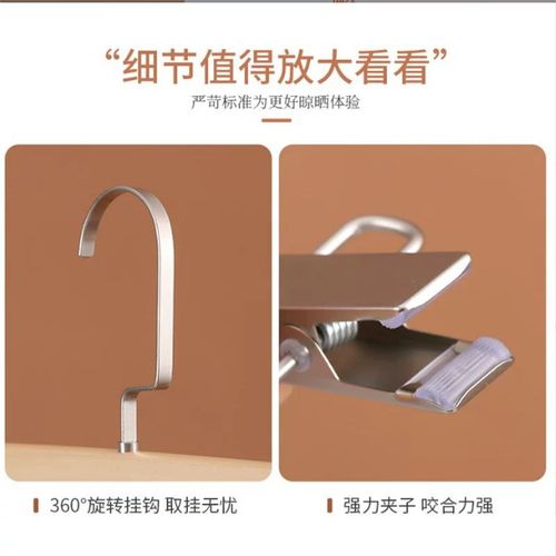 product_image_name-Generic-قطعتين - شماعة بنطلونات صلبة مزود بمشبكين قابلين للتعديل وخطاف مضاد للصدأ-7