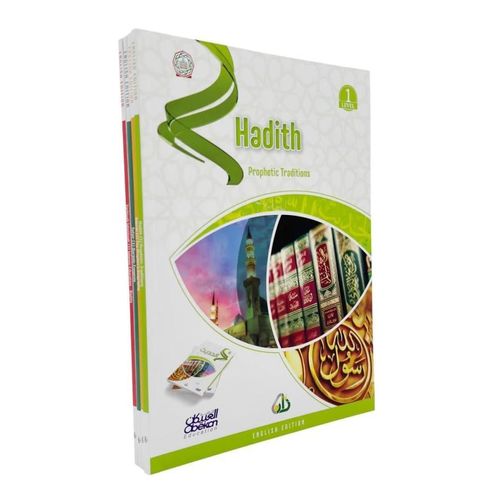 product_image_name-ZAD-سلسلة أكاديمية زاد - النسخة الإنجليزية - المستوى 1-5