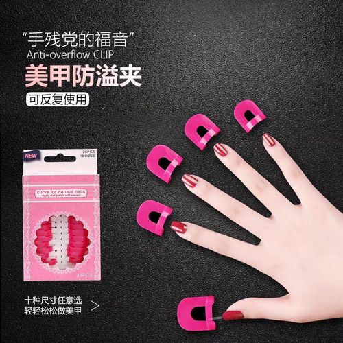 Shop Generic Maincure Tool For Nail Art Painting 26 Pcs Reusable Nail Jumia Egypt