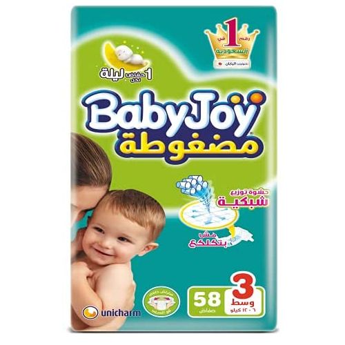 Buy Babyjoy Baby Diapers - Size 3 - 58 Diapers in Egypt