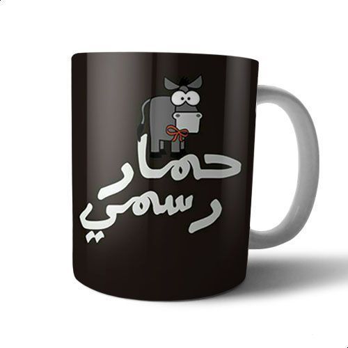 product_image_name-Generic-Ceramic Coffee Mug - Multi Color-1