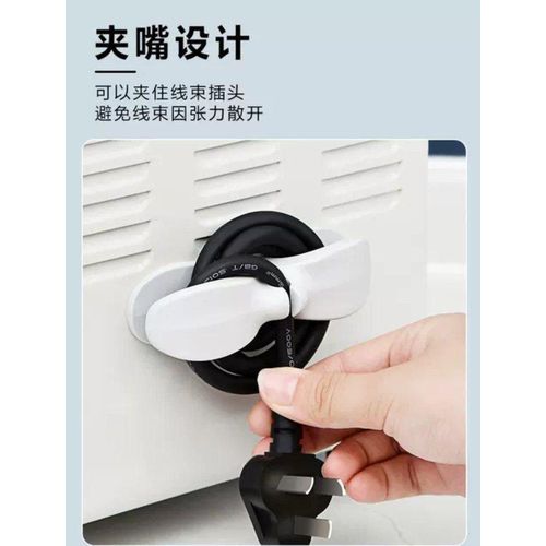 product_image_name-Generic-منظم أسلاك عملي ومريح - للحفاظ على أجهزتك الكهربائية مرتبة!-3