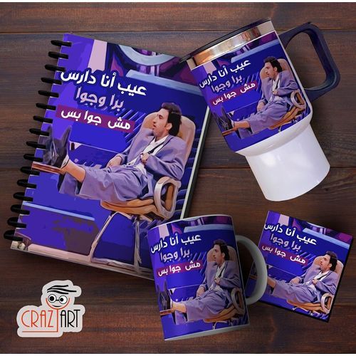Buy Crazy Art Notebook & Mugs Set - 4 Pcs in Egypt