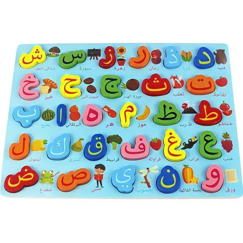 Buy Wooden Arabic Letters Puzzle Board For Unisex, Multi-Colour in Egypt