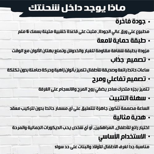 product_image_name-Generic-ساعة حائط ببندول متحرك بتصميم حيوان مبهج مع قدم متحرك، ألوان زاهية وجودة عالية، حركة هادئة بدون صوت، سهلة التعليق، تضيف لمسة ديكور جذابة وتناسب جميع الأذواق-5