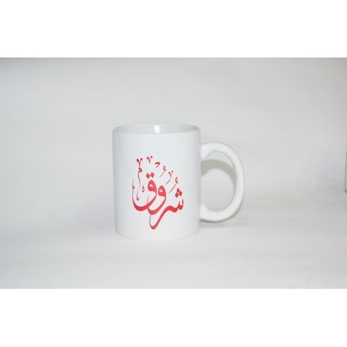 Buy Mug - Shrouk - 350ml in Egypt