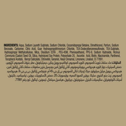 product_image_name-YC.TWS-شامبو محلول تساقط الشعر من صانسيلك، 350 مل-3