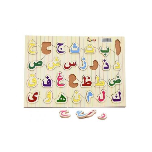 Buy Ilearn Arabic Alphabets Puzzle - 28 Pcs in Egypt