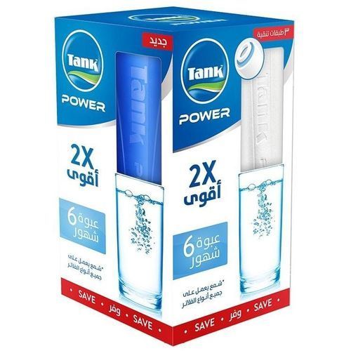 Buy Tank Cartridge Economic Pack - 4 Pcs in Egypt