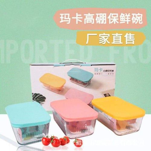 product_image_name-Generic-طقم طاجن بيركس مستطيل 3 قطع-2