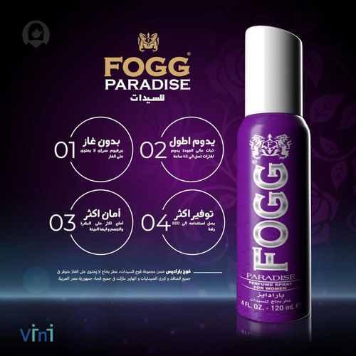 product_image_name-Fogg-رذاذ عطر بارادايس للنساء - 120 مل-2