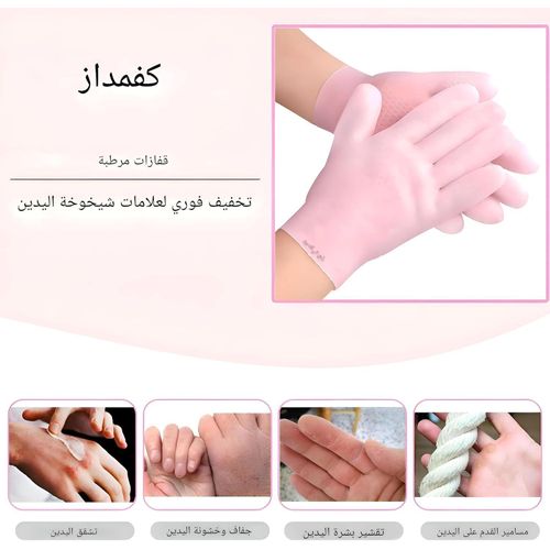 product_image_name-Generic-قفازات سيليكون - قفازات سبا جل ناعمة مع لوشن مملوء بالألوفيرا لإصلاح اليدين، تخفيف جفاف الجلد، اليدين المتشققتين، علاج الأكزيما، مقاس واحد يناسب الجميع (زوج)-2