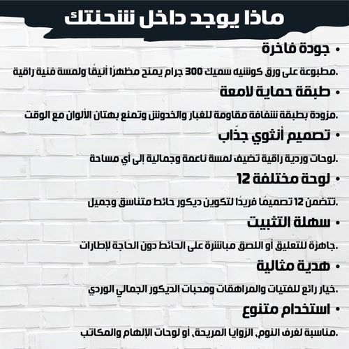 product_image_name-Generic-مجموعة بوسترات جدارية بالأبيض والأسود (12 قطعة) – مطبوعة على ورق كوشيه بجودة عالية جدا بوزن 300 جرام، جاهزة للتركيب، بتصاميم عصرية وعبارات تحفيزية، مناسبة للجنسين ومتناسقة مع جميع أنماط الديكور-5