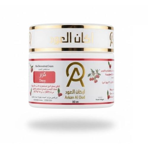 product_image_name-Al Rayan-مجموعة CHERRY Musk Al Tahara - 3 قطع-4