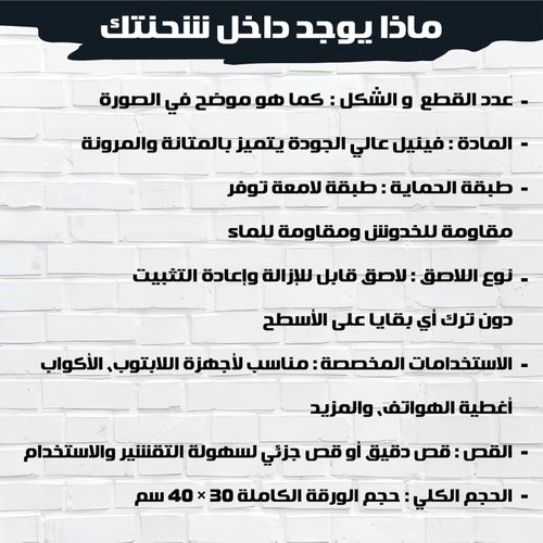 product_image_name-Generic-مجموعة ملصقات عربية جميلة، ملصقات اقتباسات ملهمة جمالية باللغة العربية، توكيدات إيجابية، ملصقات حب الذات للأكواب واللاب توب والمجلات وزجاجات المياه والمخططات ودفتر القصاصات، وردي، 35 قطعة-5