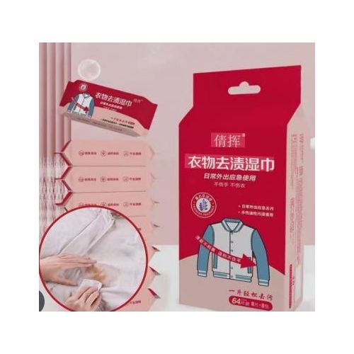 product_image_name-Generic- مناديل تنظيف الملابس، 64 منديلًا، إزالة سريعة للبقع من الأقمشة والجلود والمفروشات، آمنة وفعالة للاستخدام اليومي وأثناء السفر-7