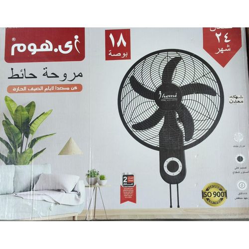 product_image_name-iHome-مروحه حائط اي هوم 18 بوصه ٥ ريشه ٣ سرعات-1