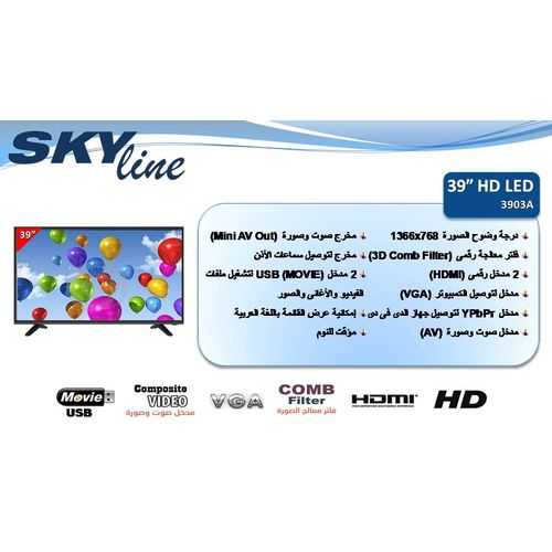 Skyline 3903A - 39-inch HD LED Display