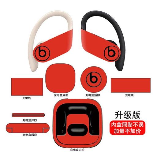 Generic for Beats Powerbeats Pro Skins Vinyl Protective Skin Best Price Online Jumia Egypt