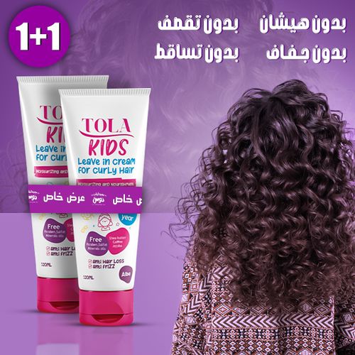 اشتري Tola LEAVE IN CREAM KIDS 120ML 1+1 Free (73362) في مصر