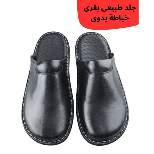 Buy Men's Medical Clogs 100% Natural Leather Medical Slipper Sabot - Black in Egypt