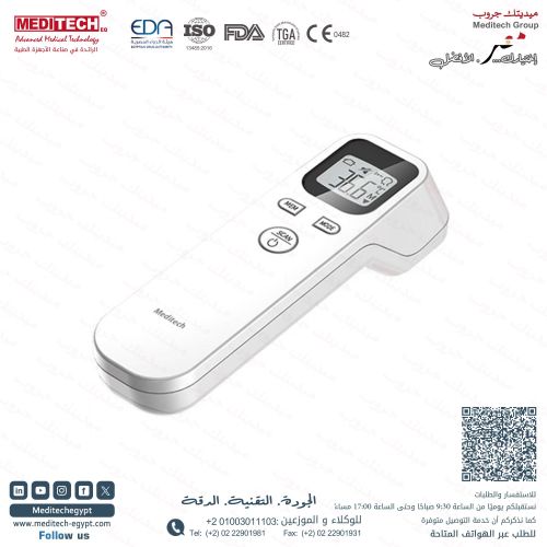 Meditech ترمومتر ديجيتال لقياس الحراره (Infrared Thermometer) - image 2