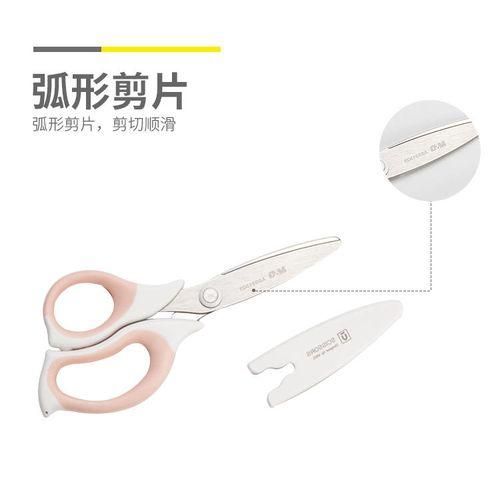 MG Chenguang Paper Cutting Knife Scissors - Curved 150mm